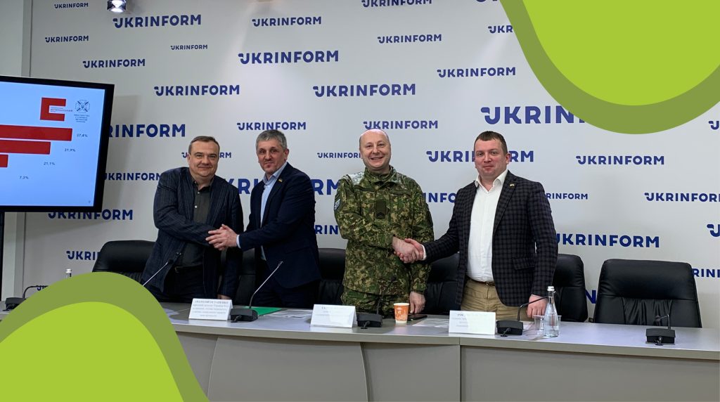 Укрінформ Сергій Позняк та інші