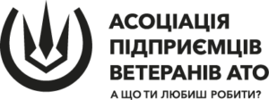 Асоціації підприємців ветеранів АТО