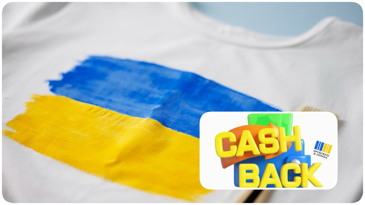 Національний кешбек: отримано понад 23,5 млн