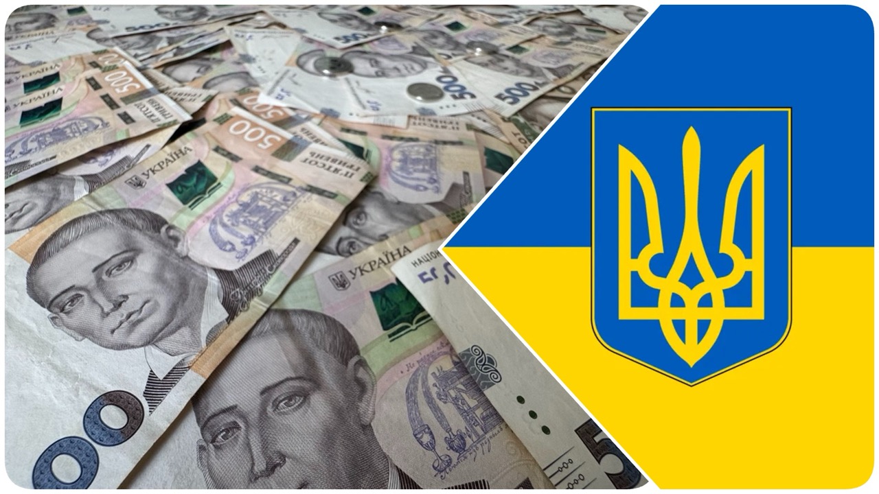 Держбюджет на 2025 рік