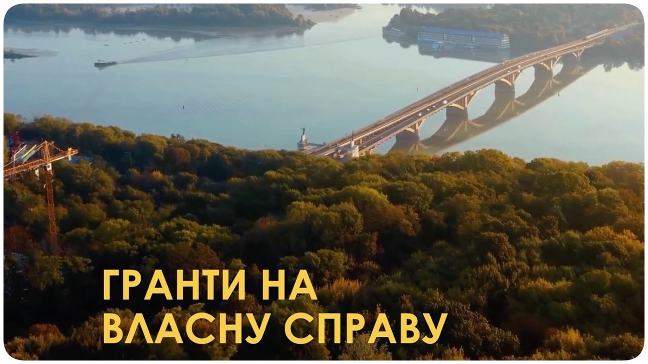 Учасники програми 