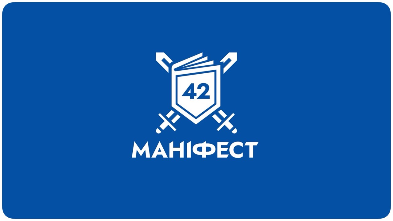 Українські підприємці готують зміни до Кримінального кодексу, - Маніфест 42