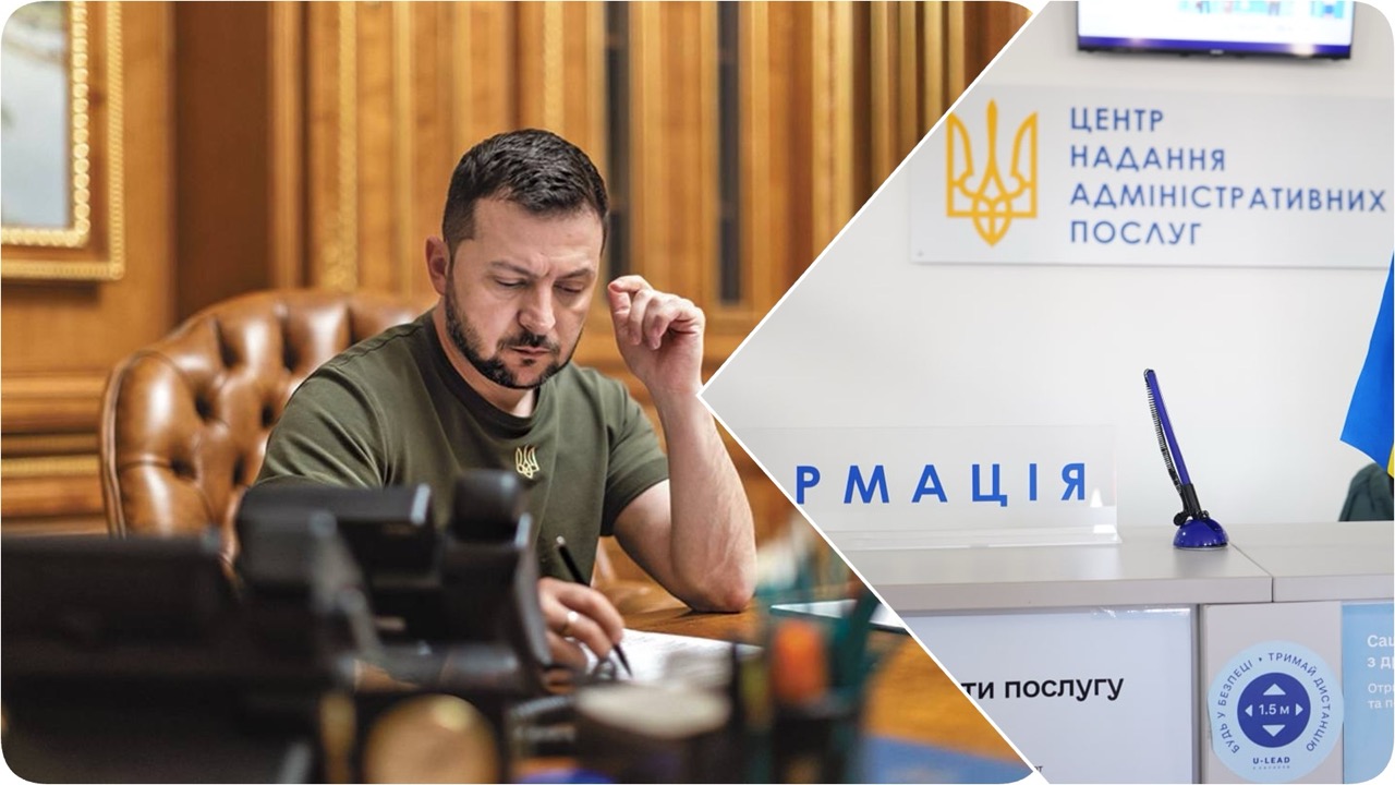 Зеленський підписав закон №7331