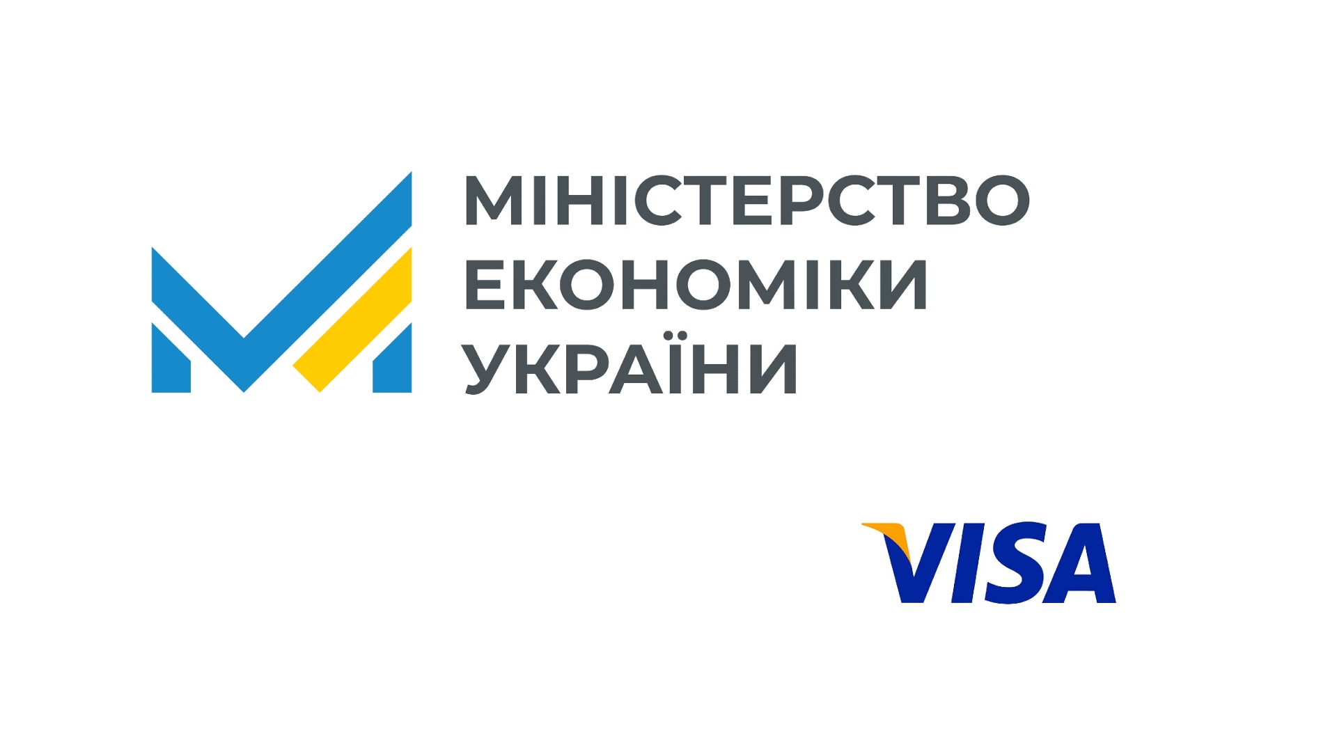 Меморандум між мінекономіки та VISA
