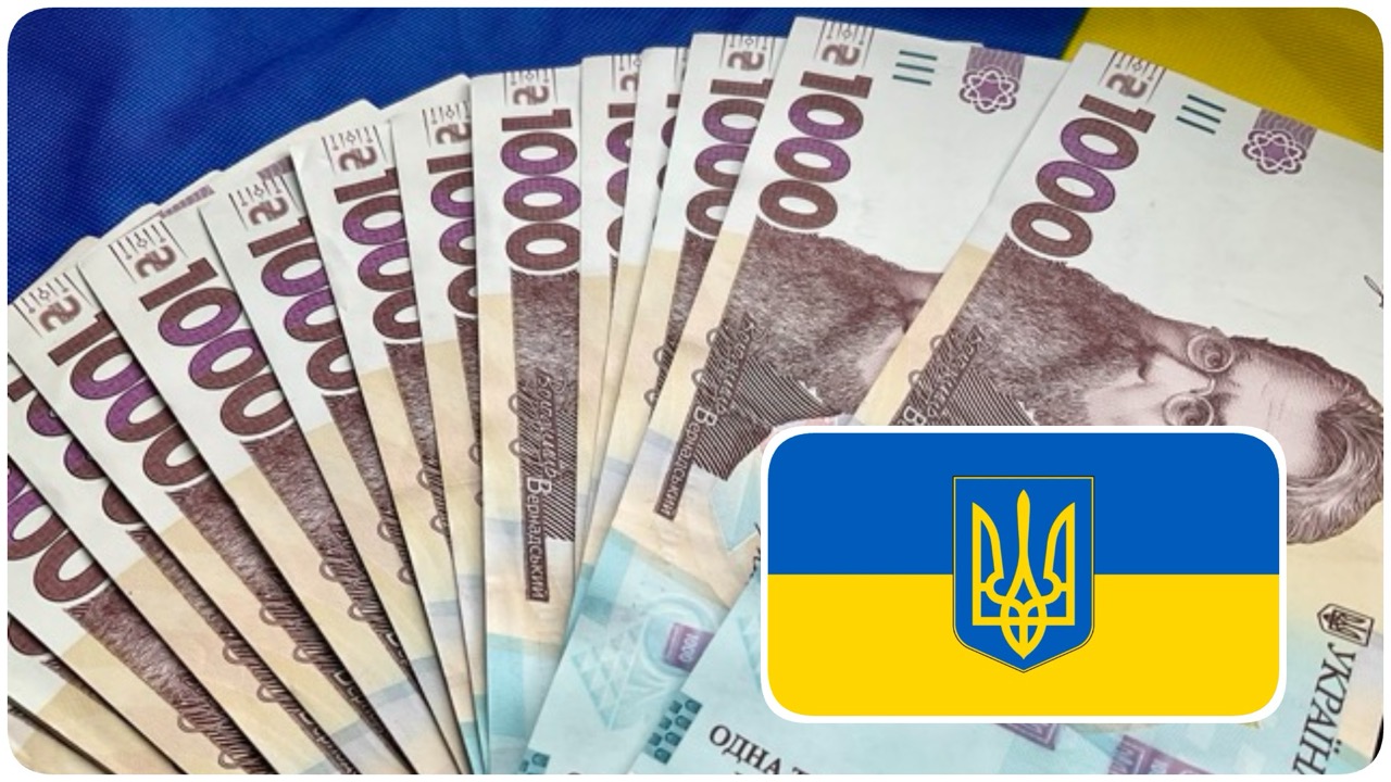 Верховна рада ухвалила держбюджет 2025 - акценти