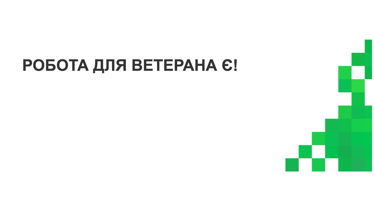 Проєкт 