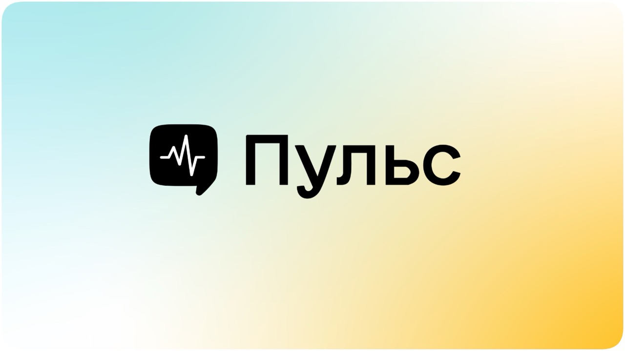 Онлайн платформа 