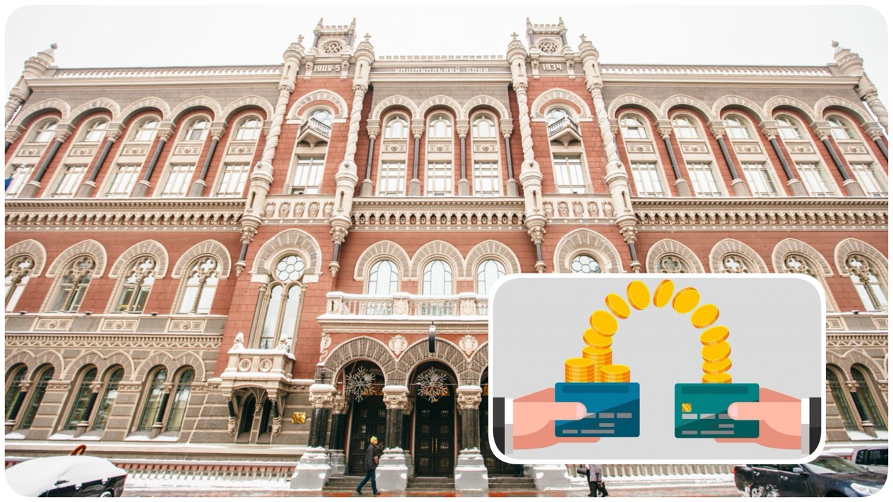 НБУ скасував ліміт