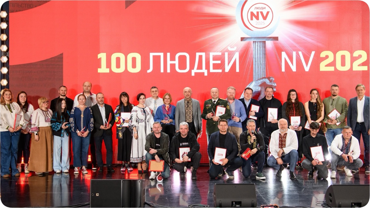 100 людей NV 2025
