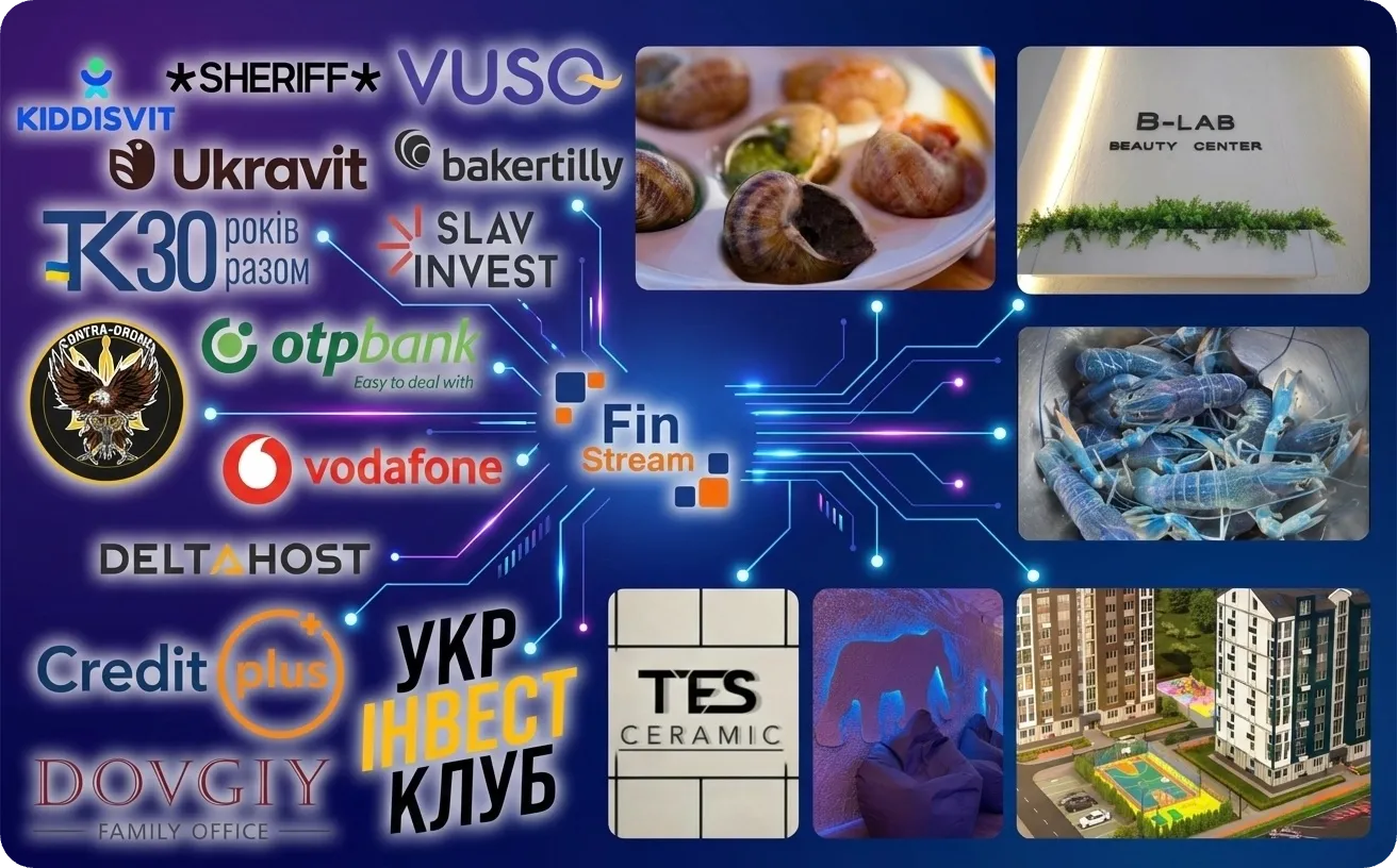 FinStream у 2025 році