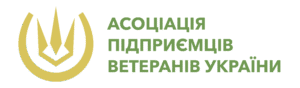Логотип асоціації підприємців ветеранів України